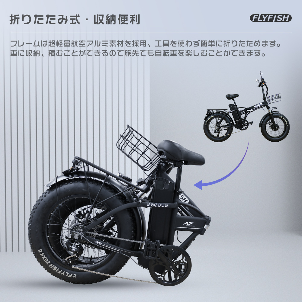 flyfish 20インチ フル電動自転車 折りたたみ 自転車 モペット flyfish 20インチ フル電動自転車 折りたたみ 自転車 モペット
