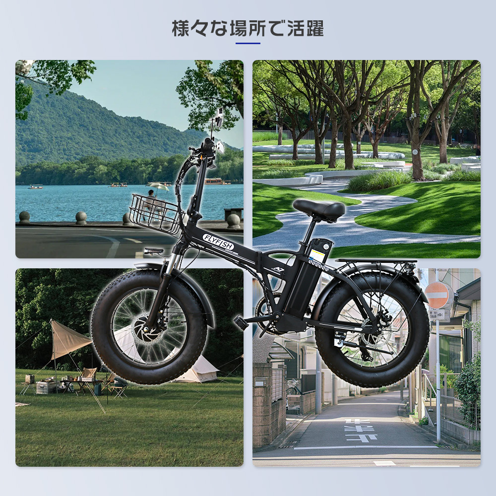 flyfish 20インチ フル電動自転車 折りたたみ 自転車 モペット