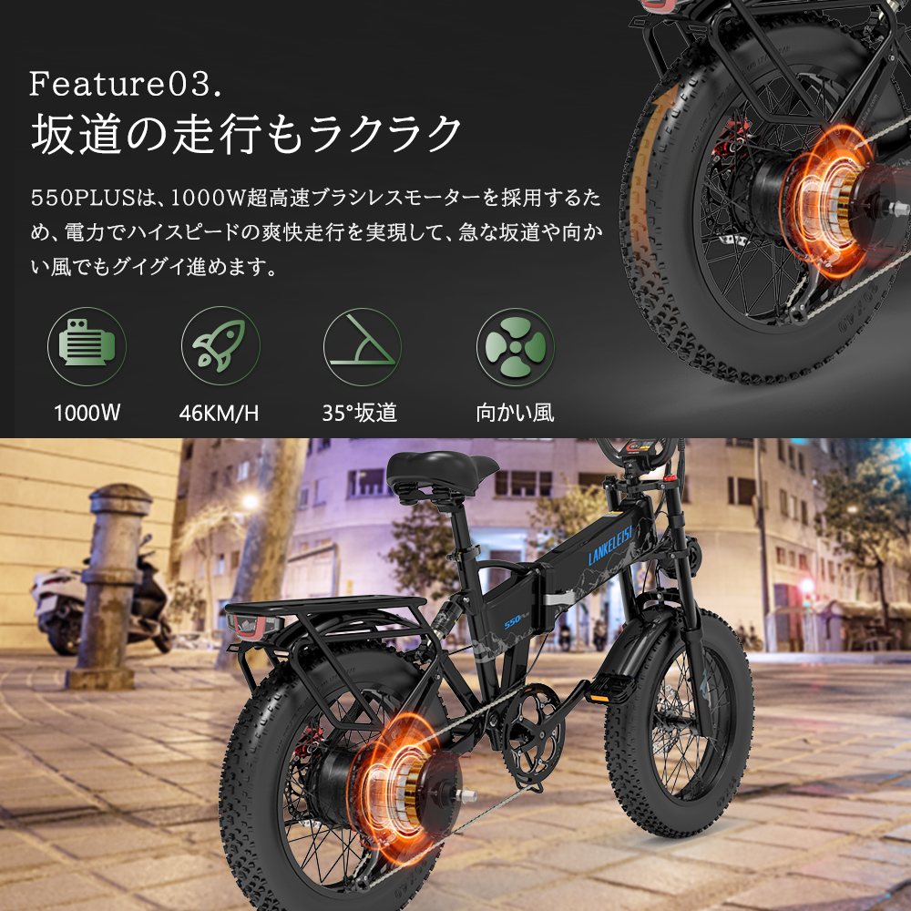 公道走行可能 20インチ アクセル付きフル電動自転車 20インチ マウンテンバイク 折り畳み自転車 1000W モペット MAX46km/H  カッコいい 大人気 免許必要