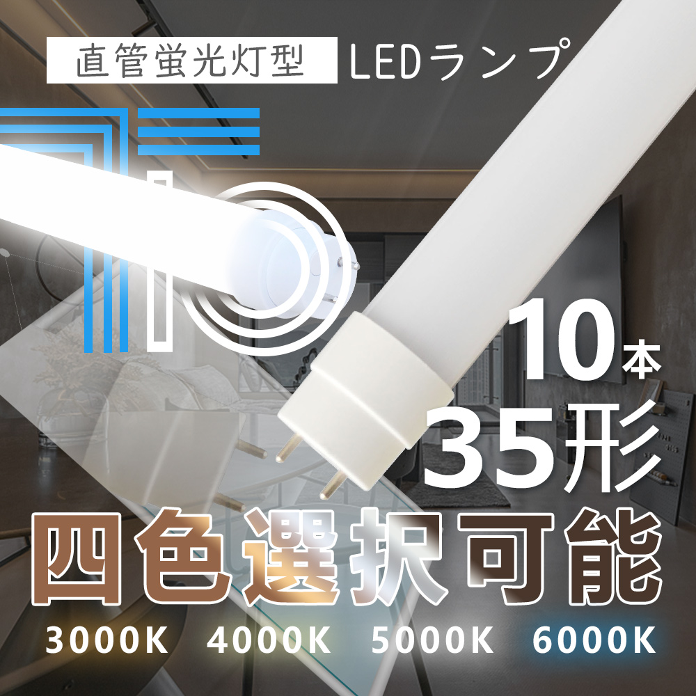 値下げしました！　LED 直管形　箱無し　16本　バラ売りは一本1000円 Amazon | 全工事不要 LED蛍光灯 15W形 直管 436mm 昼光色 6000K 一番
