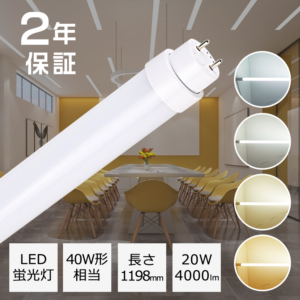 40W直管 imgrc0097618035.jpg