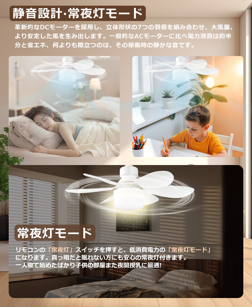 ファン付きシーリングライト シーリングファンライト led