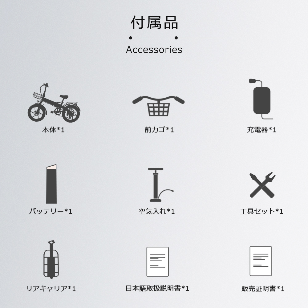 【送料無料】型式認定自転車 折りたたみ式 自転車 20インチ 電動アシスト自転車 350W 36V14Ah 航続距離80km LCDディスプレイ 外装7段変速 公道走行可能｜smiletenten｜16