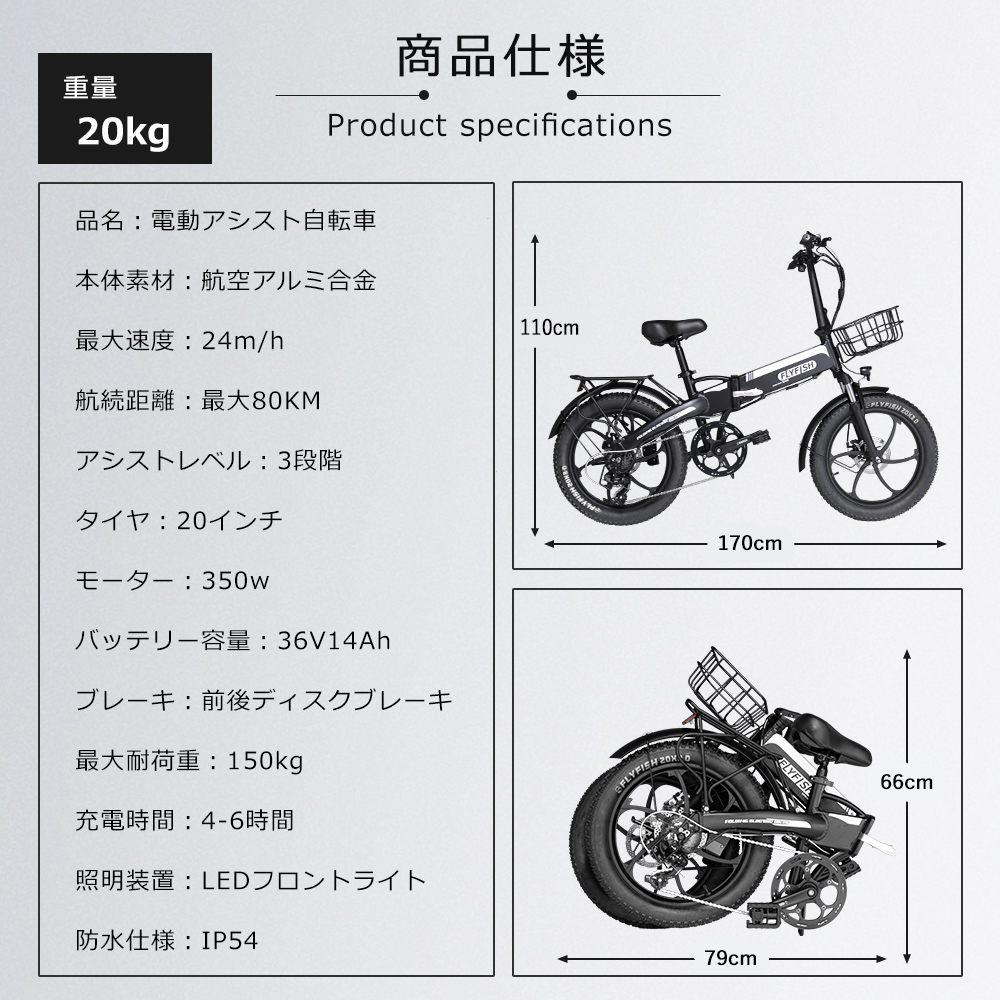 【送料無料】型式認定自転車 折りたたみ式 自転車 20インチ 電動アシスト自転車 350W 36V14Ah 航続距離80km LCDディスプレイ 外装7段変速 公道走行可能｜smiletenten｜05