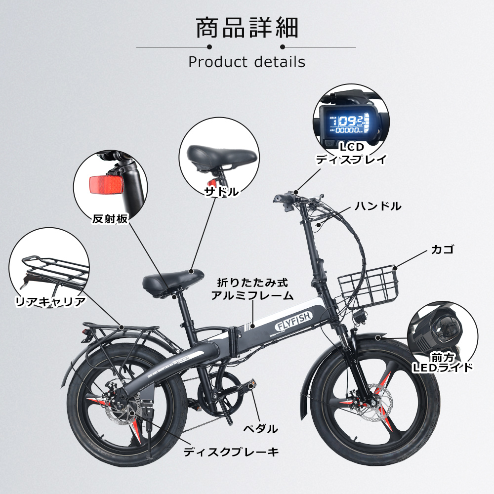 特売!型式認定取得 電動アシスト自転車 20インチ 折りたたみ自転車 