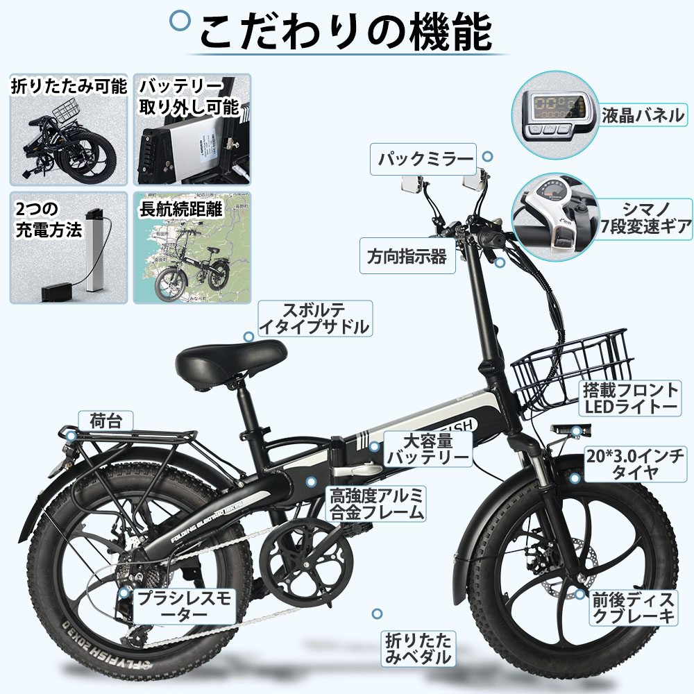 楽天市場】フル電動自転車 20インチ ファットバイク【公道走行可