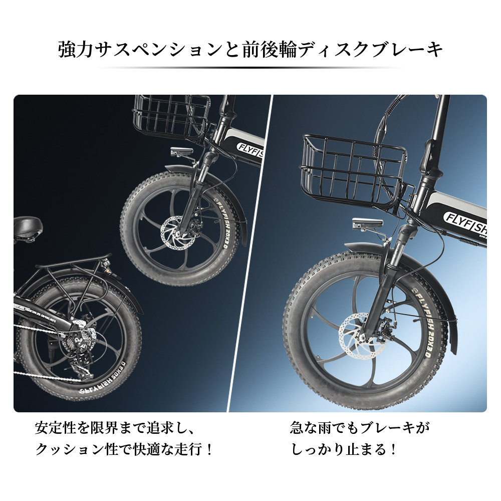 ミニベロ ディスクブレーキ（折りたたみ自転車）｜自転車車体