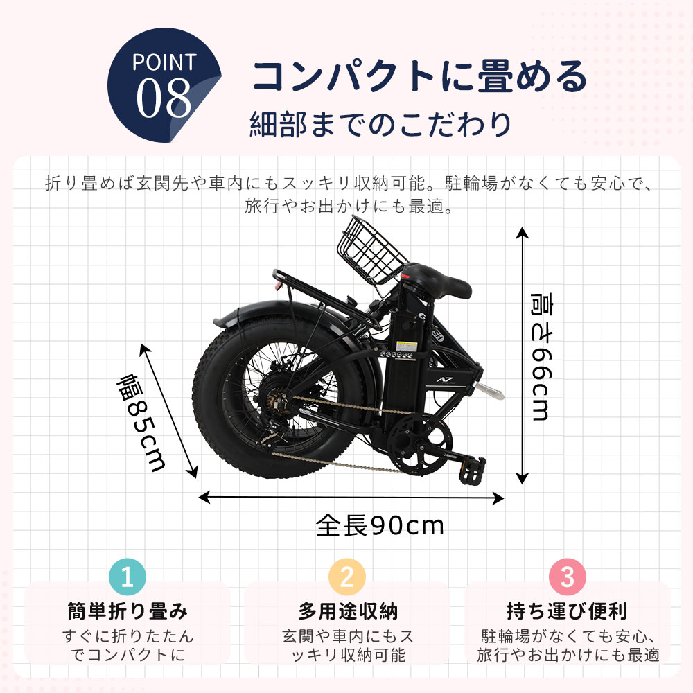 電動アシスト自転車 20インチ 折りたたみ 安い シマノ6段変速 電動