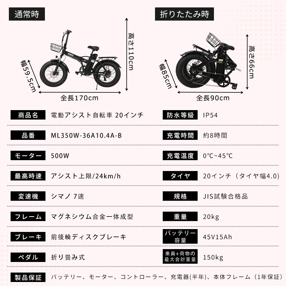 電動アシスト自転車 20インチ 折りたたみ 安い シマノ6段変速 電動