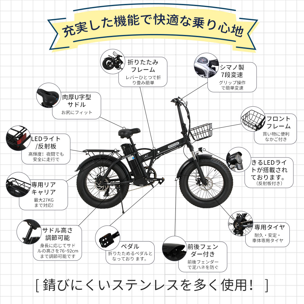 電動アシスト自転車 20インチ 折りたたみ 安い シマノ6段変速 電動
