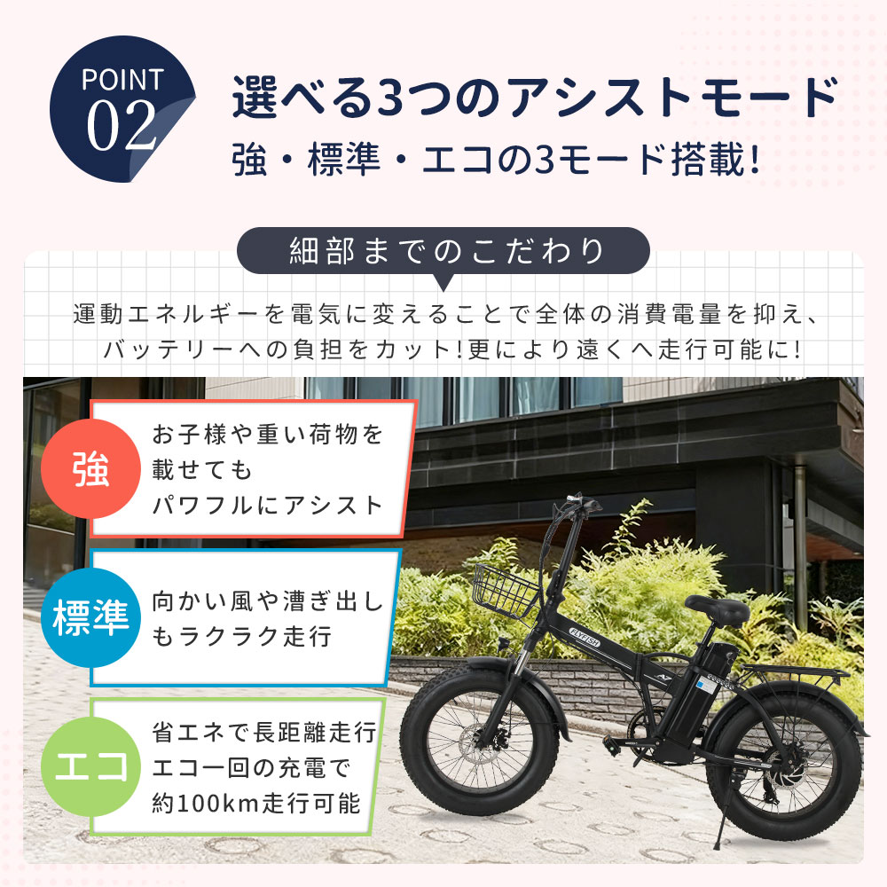 電動アシスト自転車 20インチ 折りたたみ 安い シマノ6段変速 電動