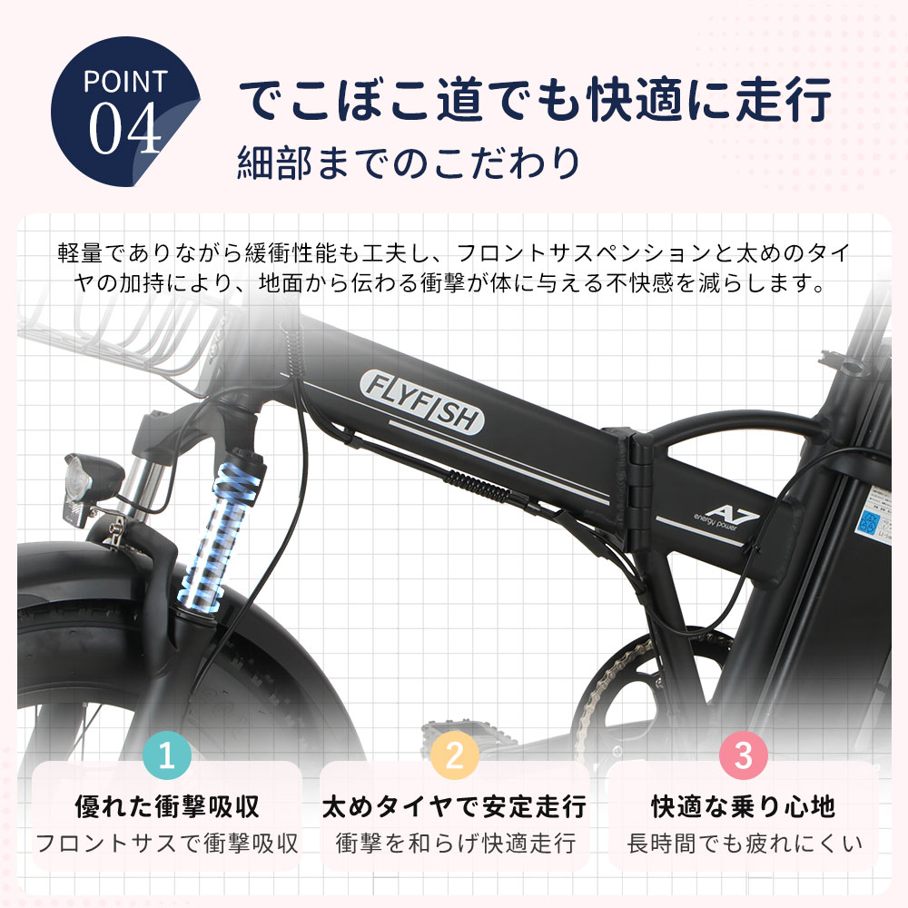 電動アシスト自転車 20インチ 折りたたみ 安い シマノ6段変速 電動