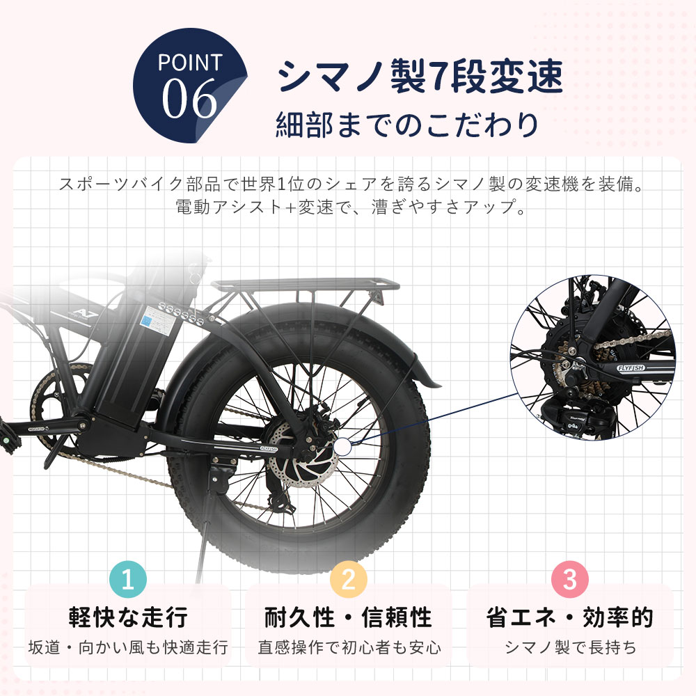 電動アシスト自転車 20インチ 折りたたみ 安い シマノ6段変速 電動