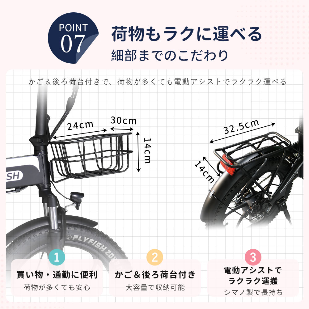 電動アシスト自転車 20インチ 折りたたみ 軽量 折り畳み 安い e-bike