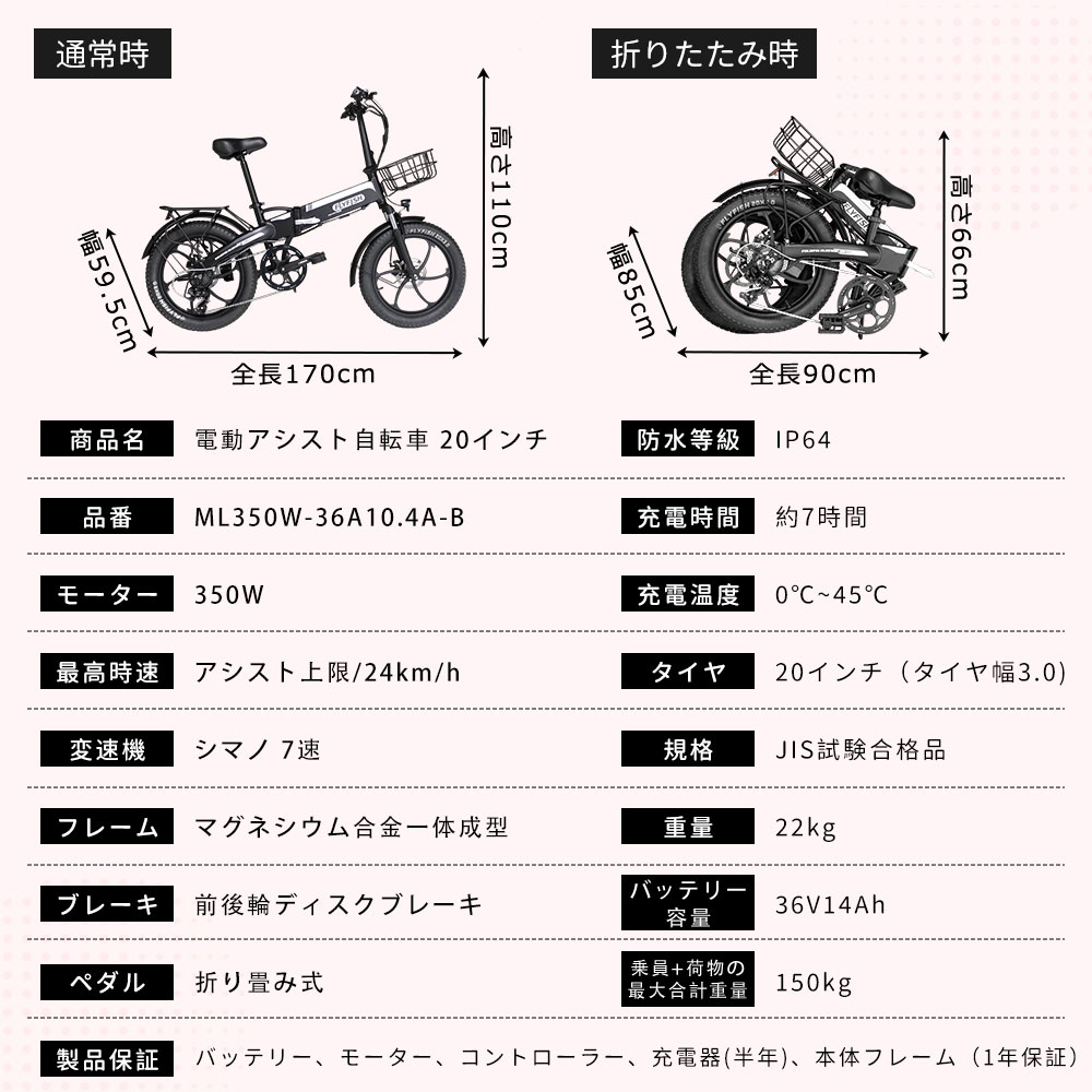 電動アシスト自転車 20インチ 折りたたみ 軽量 折り畳み 安い e-bike