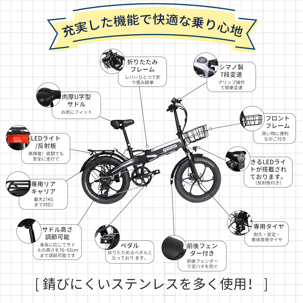 電動アシスト自転車 20インチ 折りたたみ 軽量 折り畳み 安い e-bike