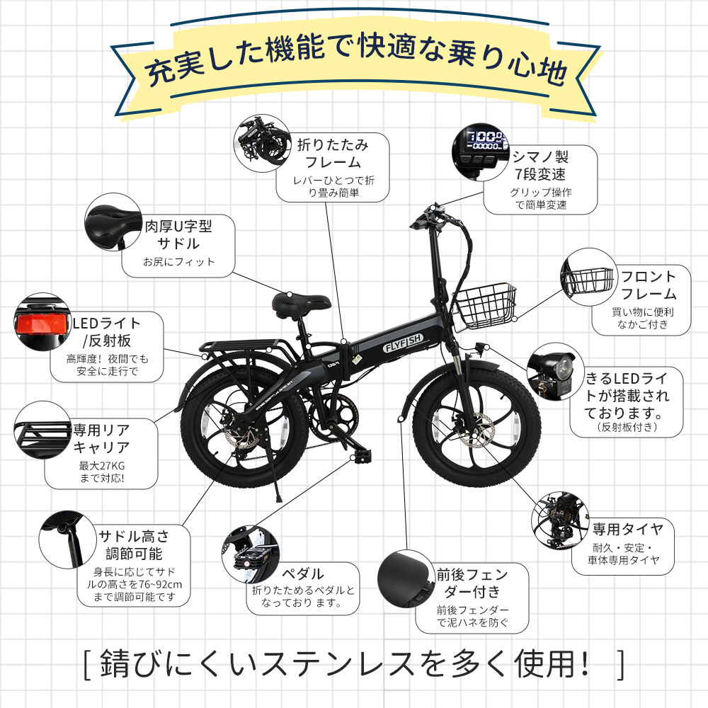 新年ギフト】電動アシスト自転車 折りたたみ 電動アシスト自転車 20