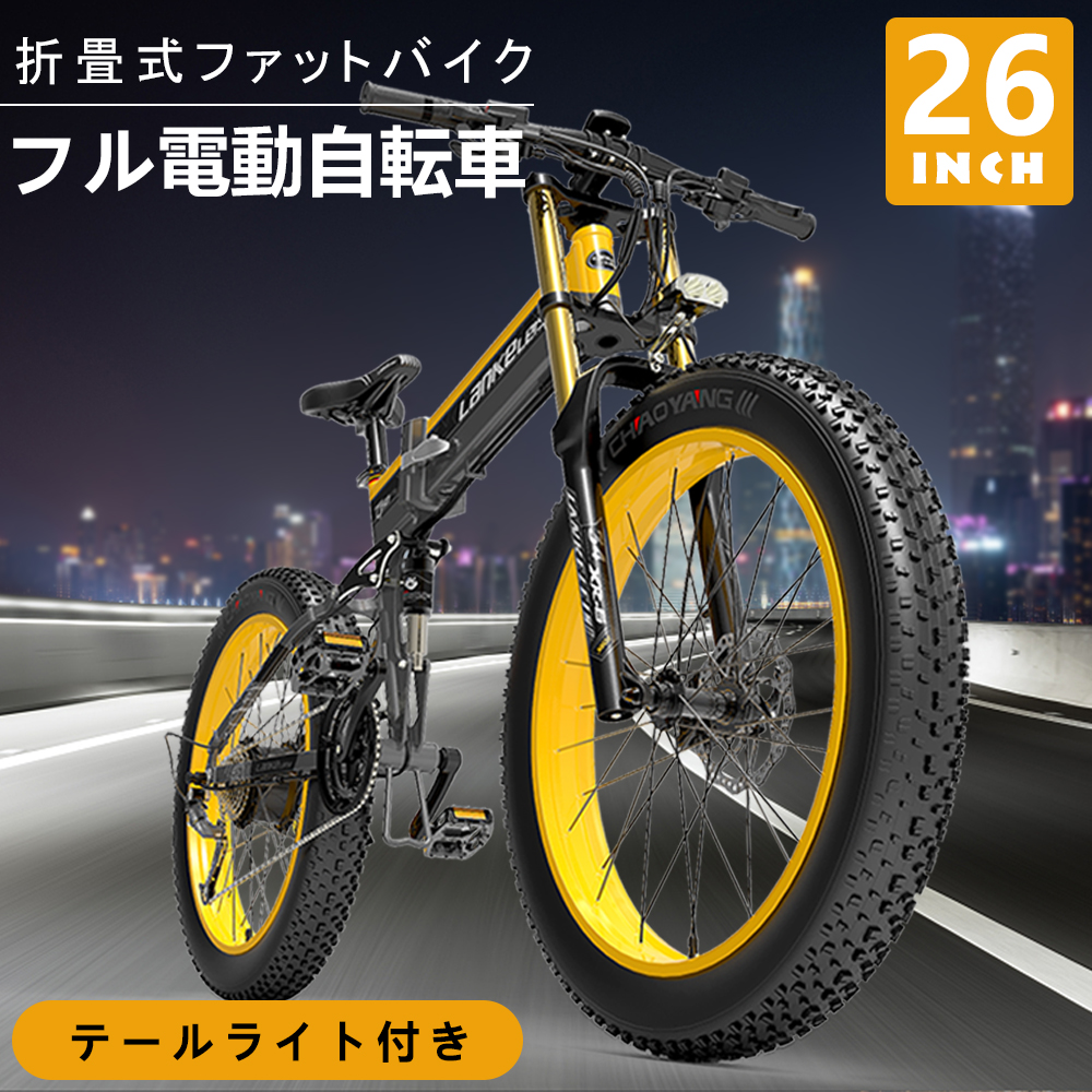 メール便送料無料05 電動アシスト自転車 アクセル 原付バイク 26inch