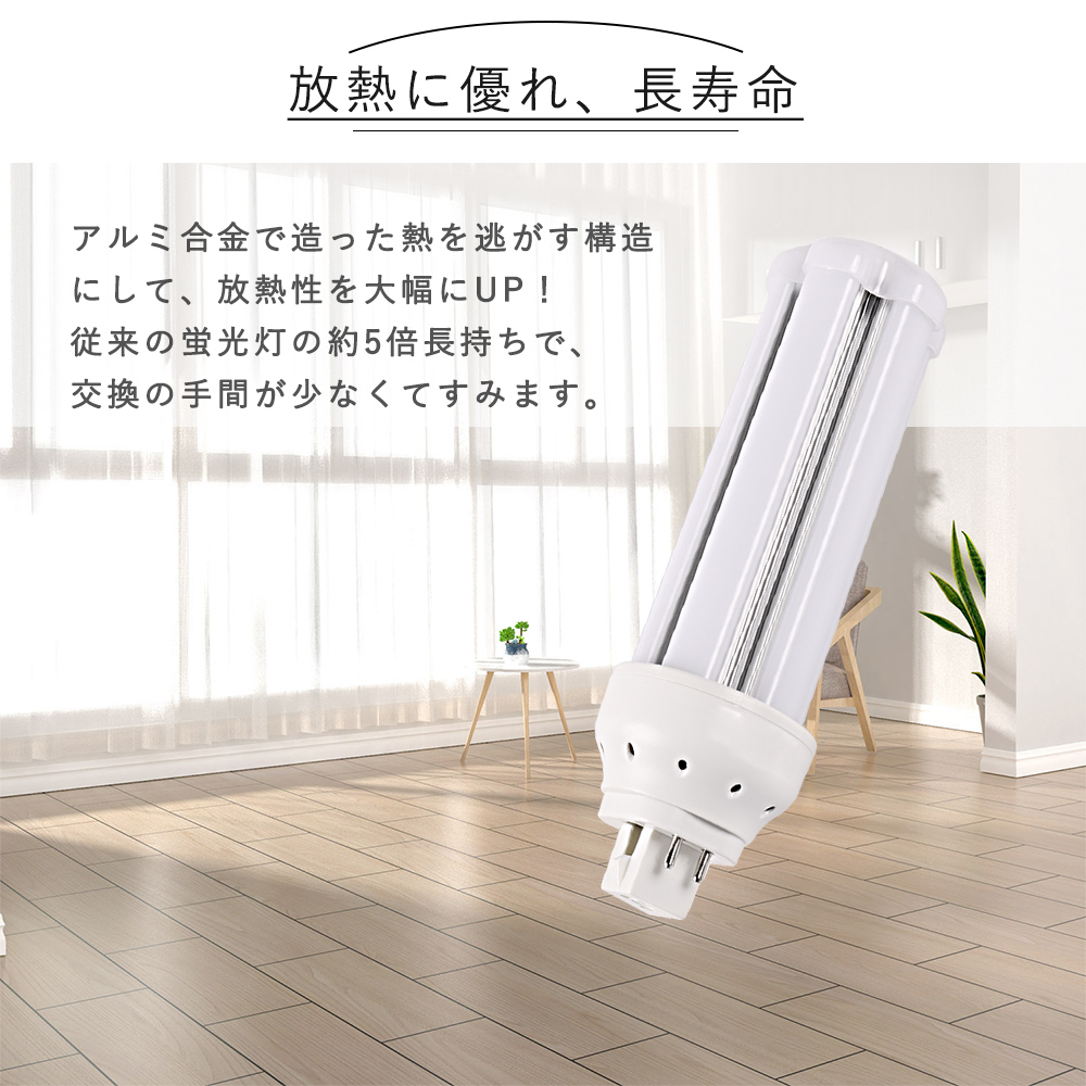 100本セット FHT16EX FHT16EXL FHT16EXW FHT16EXN FHT16EXD コンパクト蛍光灯 led照明  ツイン蛍光灯 ledランプ ledライト GX24q口金 エコ 配線工事必要の画像