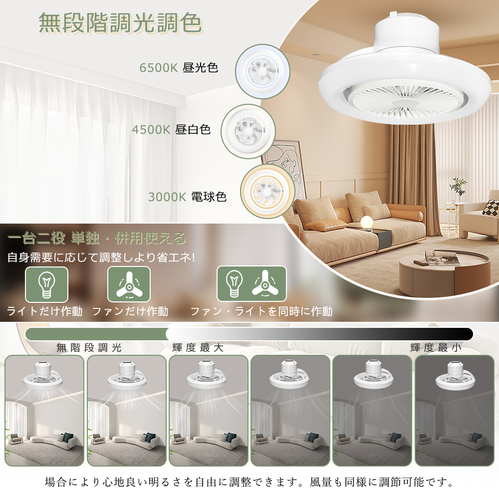 LED シーリングファン シーリングファンライト 6畳 10畳 ファン付き 