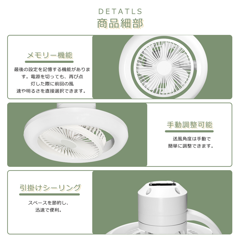 シーリングファンライト ファン付き照明 8畳 10畳 LED シーリング