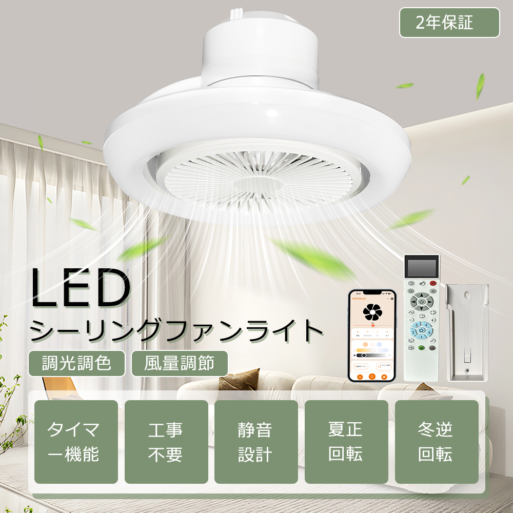 ECO照明直販店 - Yahoo!ショッピング