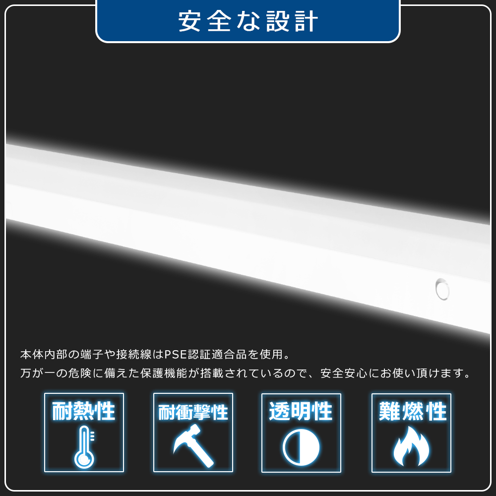 トラフ一体型 防雨防湿 LEDベースライト IP54防水 天井直付け LED バー