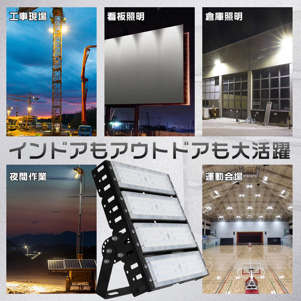 ledライト 照明 屋外 防水 200w アウトドア 照明器具 1752 ledライト 照明 屋外 防水 200w アウトドア 照明器具 1752