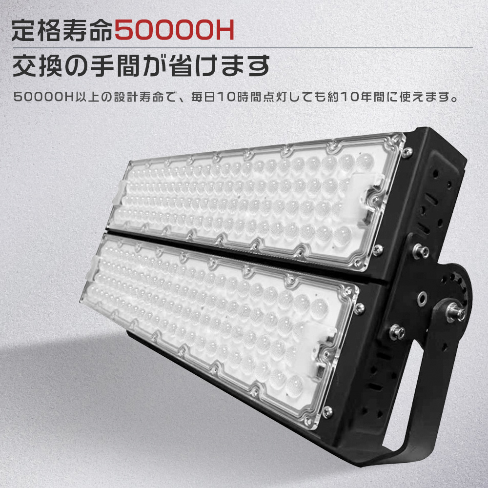 20台セット】LEDワークライト 屋外照明 LED作業灯 600W消費電力 高輝度