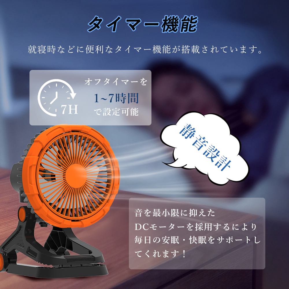 アウトドア扇風機 自動首振り 吊り下げ 20000mAh LEDライト付き スマホ