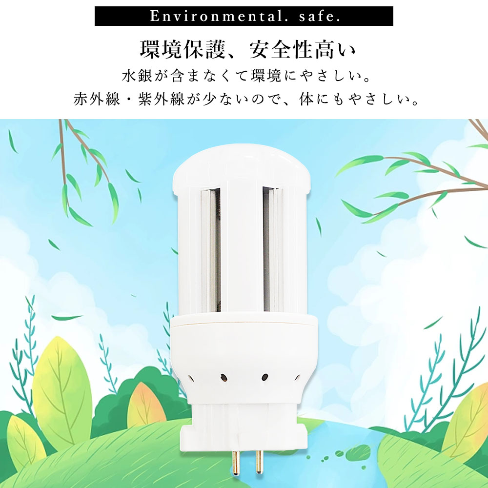 100個セット LEDコンパクト蛍光灯 led照明  LED蛍光ランプ LED電球 ledコンパクト蛍光ランプ  GX10q口金 4W エコ 長寿命50000h ちらつきなし 色温度選択の画像