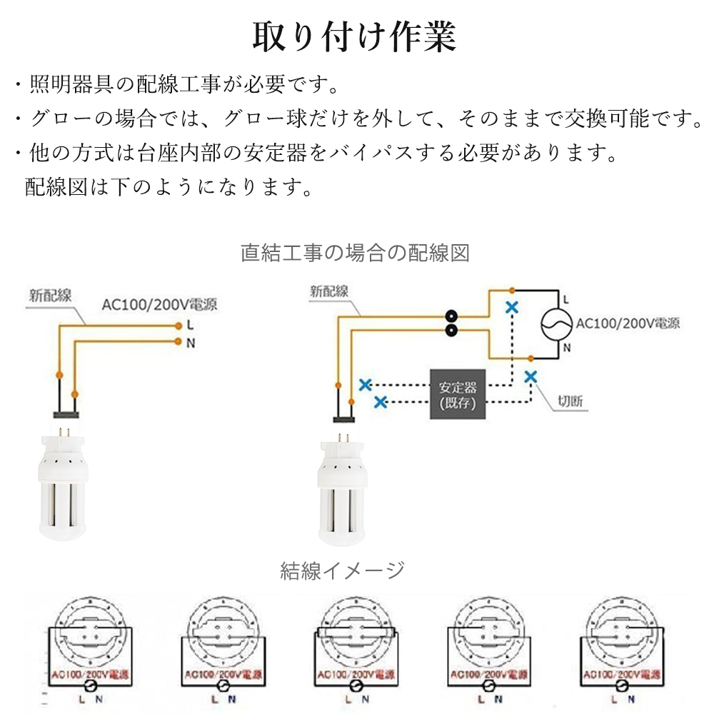 100個セット LEDコンパクト蛍光灯 led照明  LED蛍光ランプ LED電球 ledコンパクト蛍光ランプ  GX10q口金 4W エコ 長寿命50000h ちらつきなし 色温度選択の画像