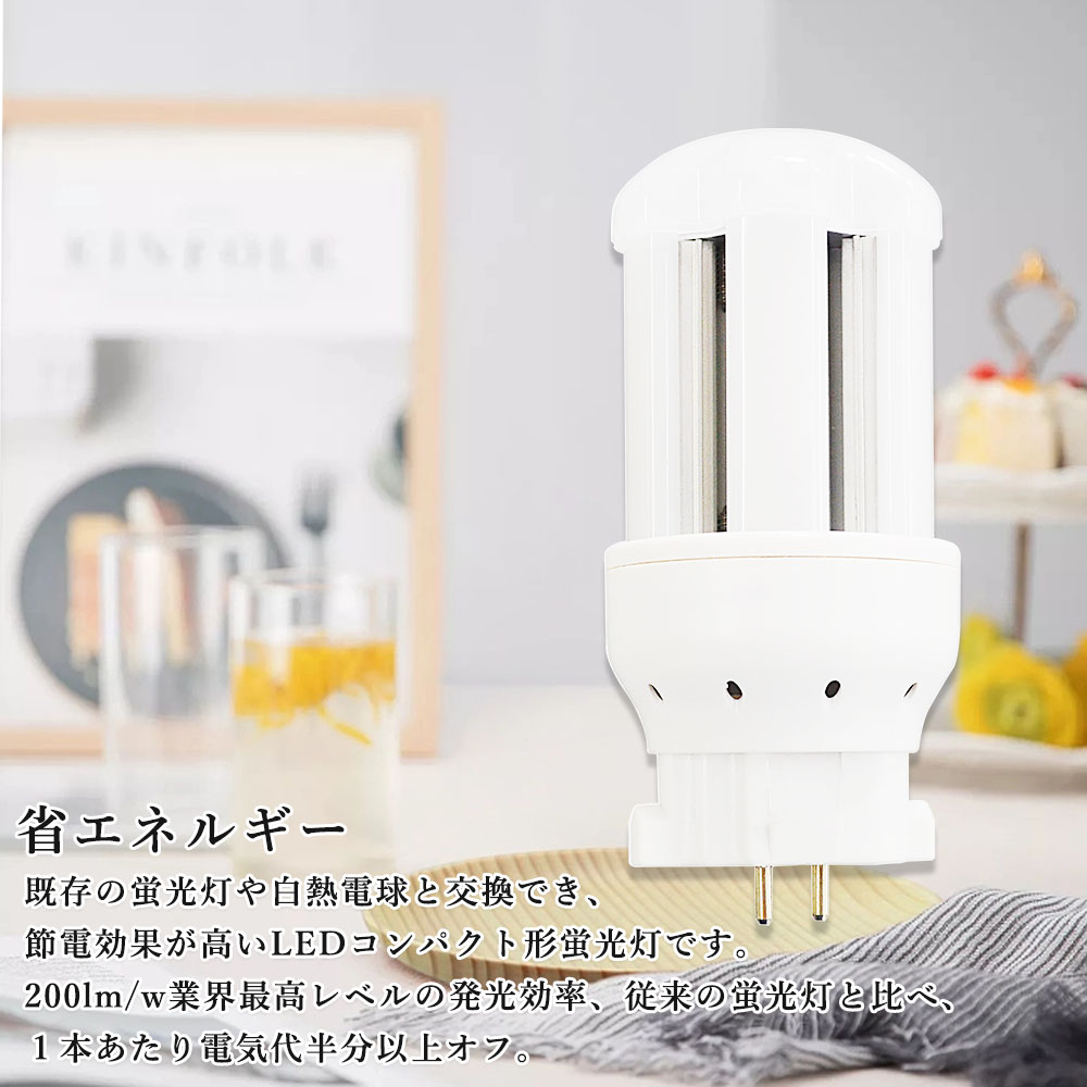 100個セット LEDコンパクト蛍光灯 led照明  LED蛍光ランプ LED電球 ledコンパクト蛍光ランプ  GX10q口金 4W エコ 長寿命50000h ちらつきなし 色温度選択の画像