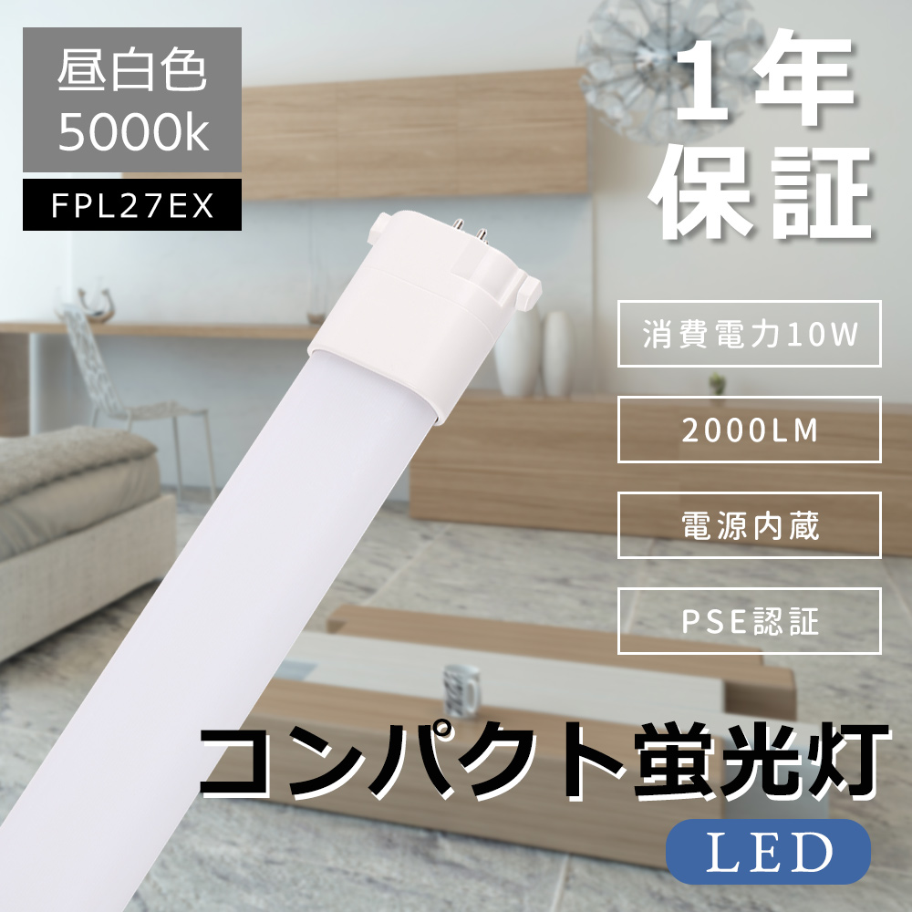 TOSHIBA コンパクト蛍光ランプ ネオコンパクト 12ワット 昼白色 - 蛍光 