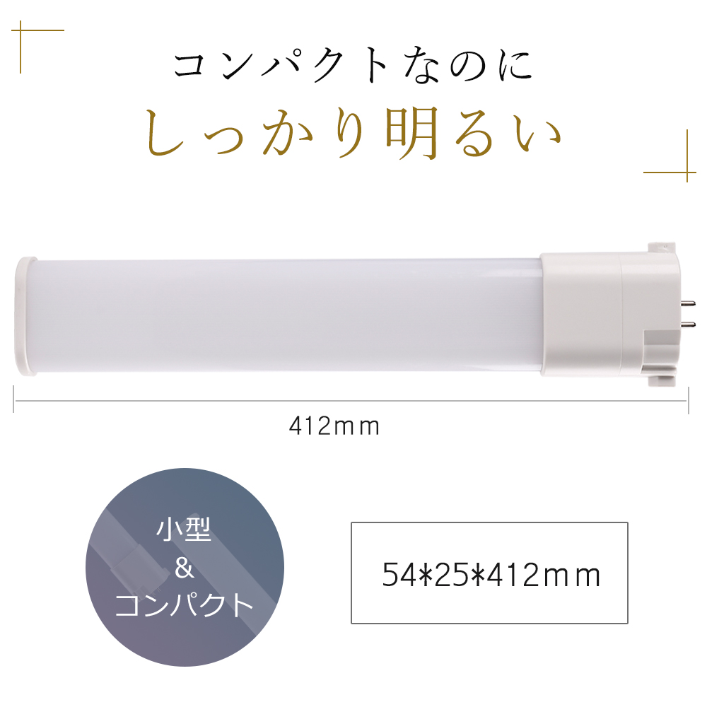 【100本】FPL32EX FHP32EX FPL36EX LEDコンパクト蛍光灯 FPL代替 18W 412mm ledランプ LED蛍光灯 蛍光管FPL32 ツイン2 コンパクト形蛍光ランプ LED照明の画像