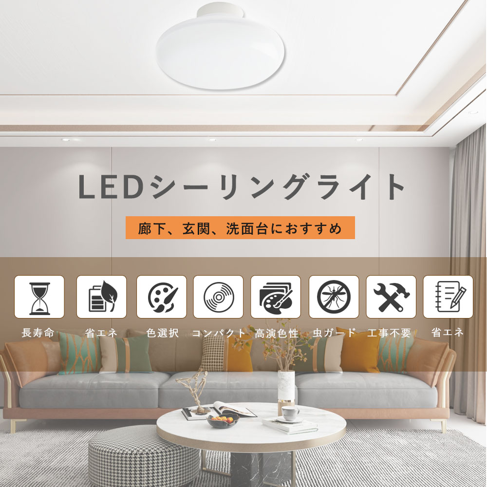 シーリングライト led 照明 6畳 LEDシーリングライト 照明 おしゃれ 10W 2000lm 照明器具 天井照明 節電 省エネ 電気代 ライトリビング 部屋 寝室 洋室 色選択｜smiletenten｜06