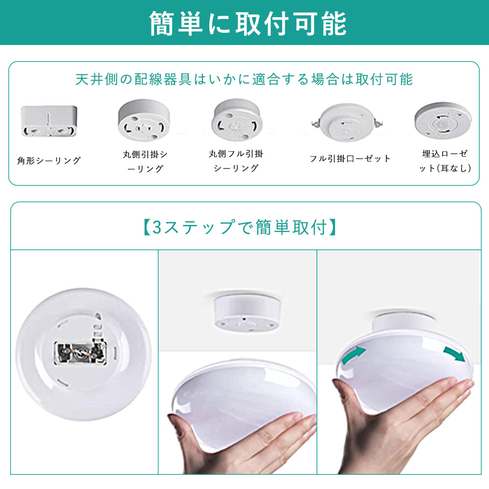 シーリングライト led 照明 6畳 LEDシーリングライト 照明 おしゃれ 10W 2000lm 照明器具 天井照明 節電 省エネ 電気代 ライトリビング 部屋 寝室 洋室 色選択｜smiletenten｜10