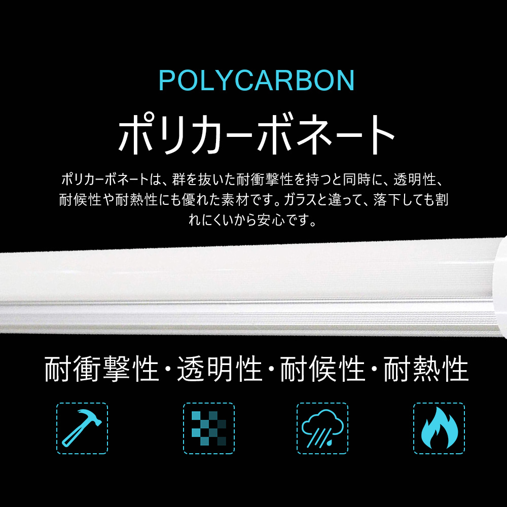 10本 直管形LED蛍光灯110形 昼白色 5000k led蛍光灯 110w形 グロー式