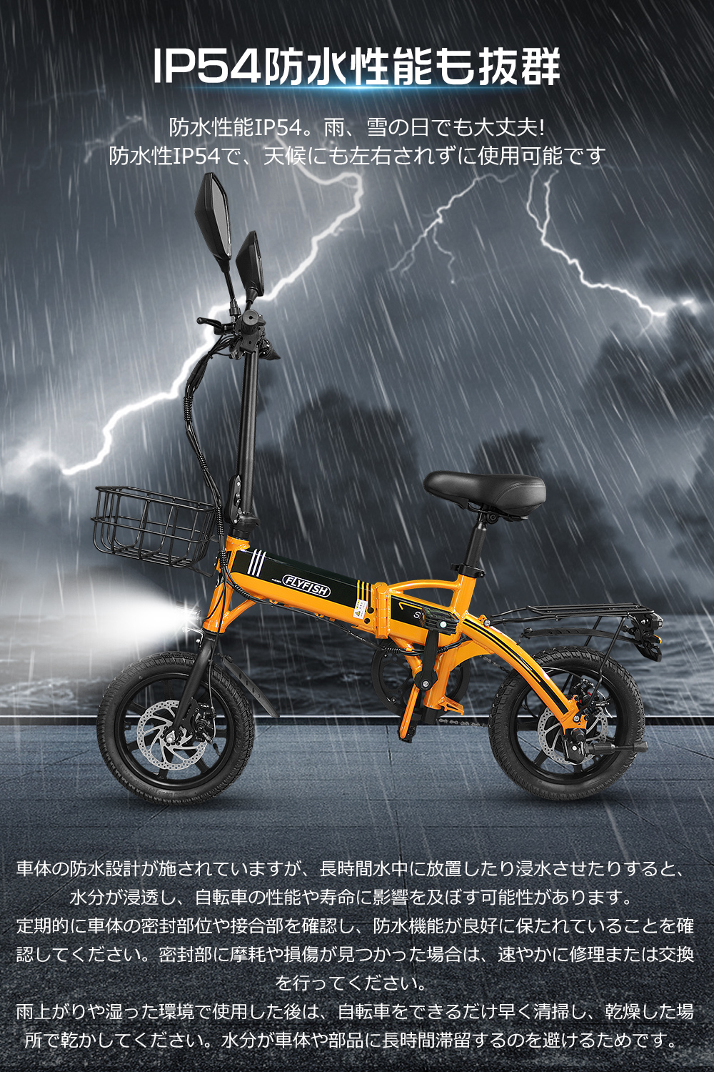 フル電動自転車 モペット 時速30km