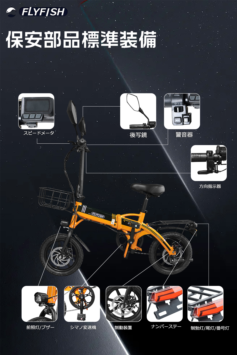 公道走行可能 フル電動自転車 14インチ 350Wモーター 36V10Ah