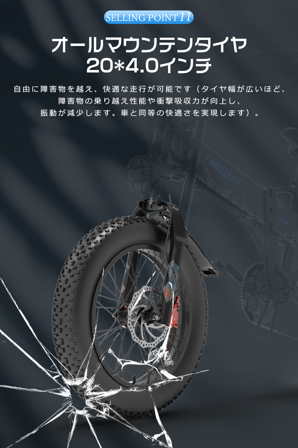 スーパースピード 1000w 最速マシーン フル電動自転車 アクセル
