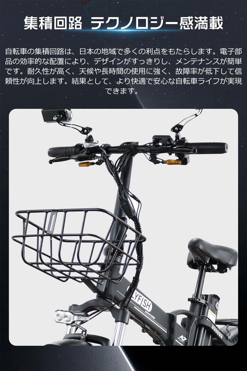 フル電動 自転車 48vのおすすめ人気商品一覧 通販 - Yahoo