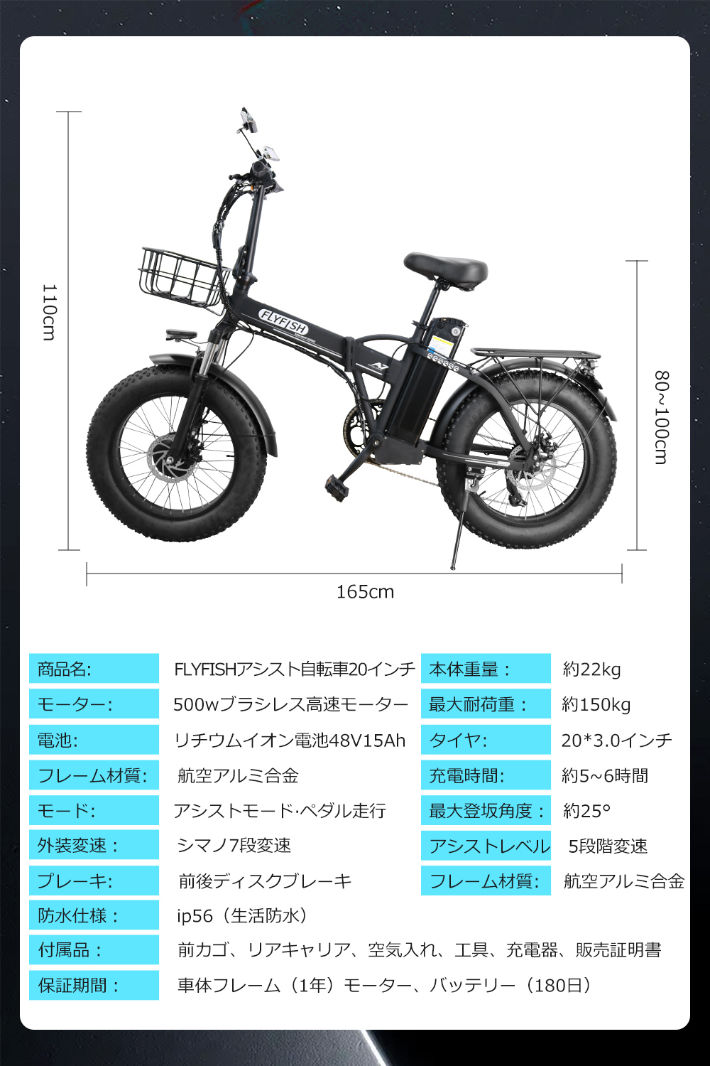 公道走れるフル電動自転車40kmアシスト自転車 3段階調整 20 公道走れるフル電動自転車40kmアシスト自転車 3段階調整 20