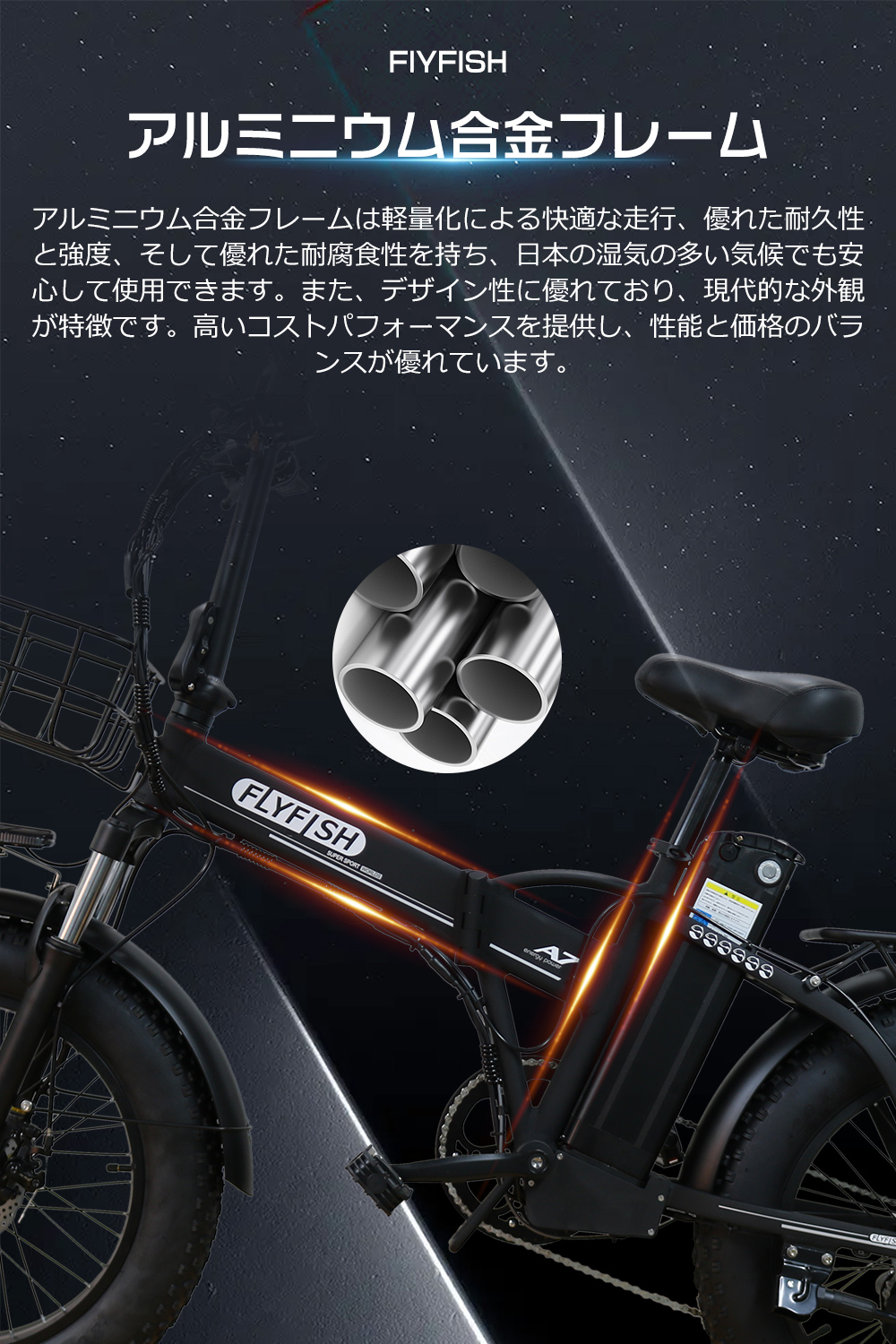 フル電動 自転車 48vのおすすめ人気商品一覧 通販 - Yahoo