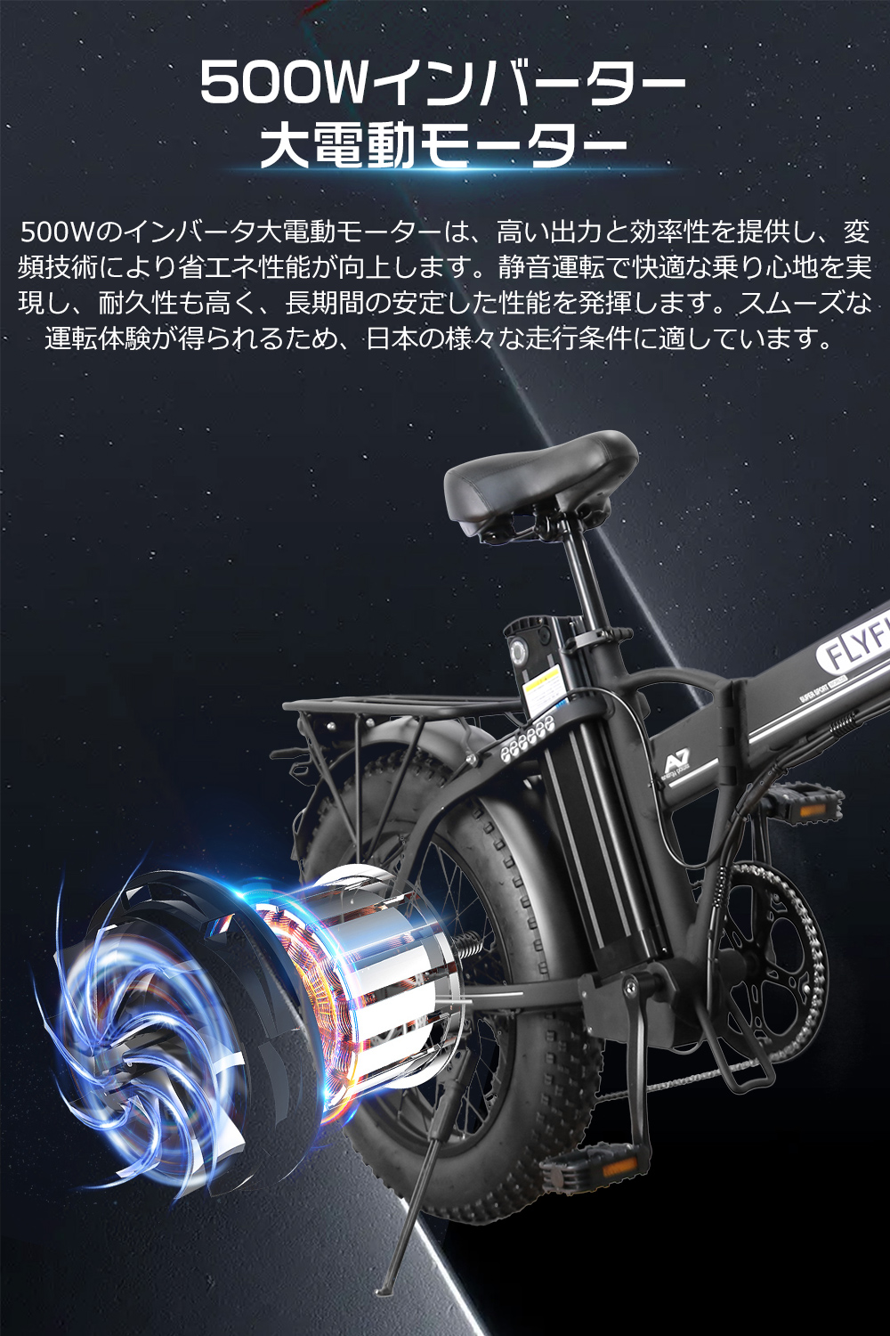 フル電動 自転車 48vのおすすめ人気商品一覧 通販 - Yahoo