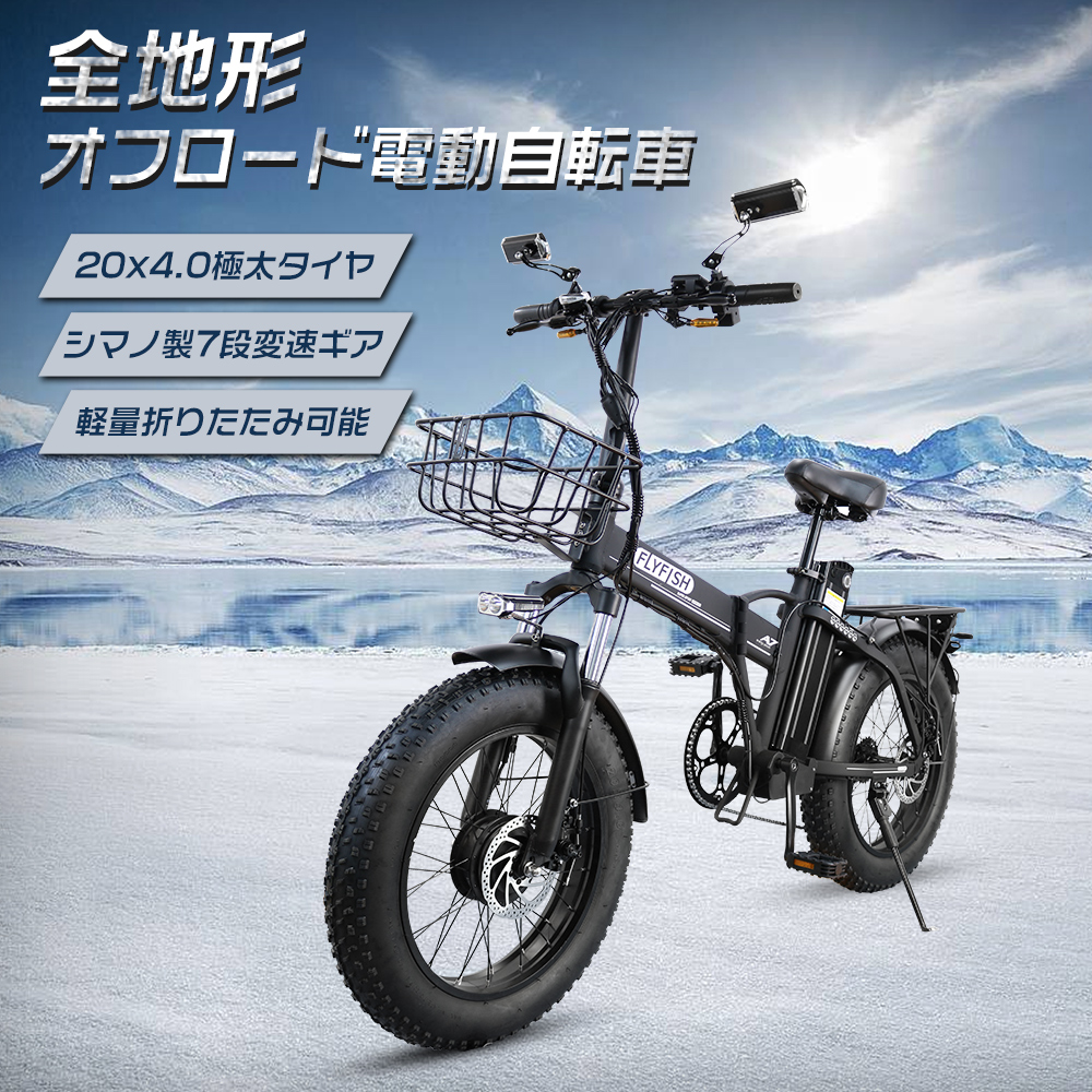 値下!週末限り!新品未使用フル電動自転車用バッテリー 48V 15Ah 公道走行可能 フル電動自転車 20インチ 500Wモーター 48V15Ah