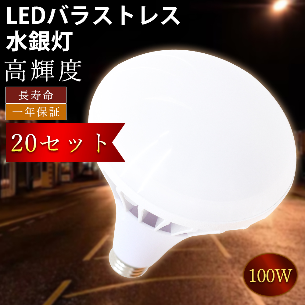 最先端 コイズミ照明 LED（電球色 AP54960 60W相当高演色電球色