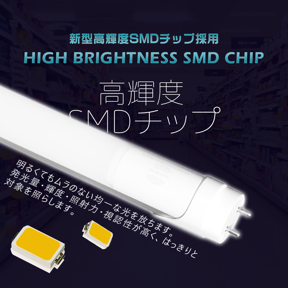 LED蛍光灯20w形 580mm 人感センサー付き 直管型LED 10W 省電力 工事必要 感知距離0〜5M 人感センサーライト 自動点灯・消灯 エコ T10 おしゃれ 玄関 天井 廊下 |  | 09