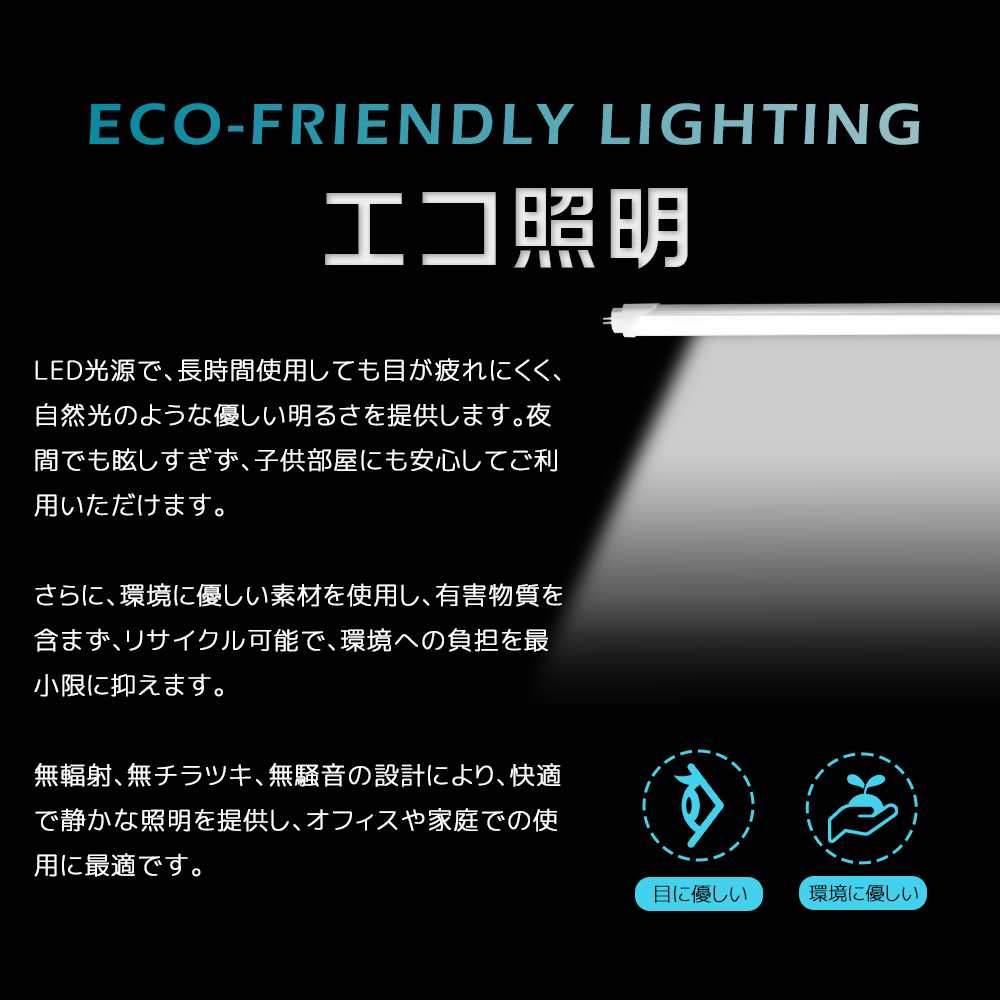 LED蛍光灯20w形 580mm 人感センサー付き 直管型LED 10W 省電力 工事必要 感知距離0〜5M 人感センサーライト 自動点灯・消灯 エコ T10 おしゃれ 玄関 天井 廊下 |  | 12