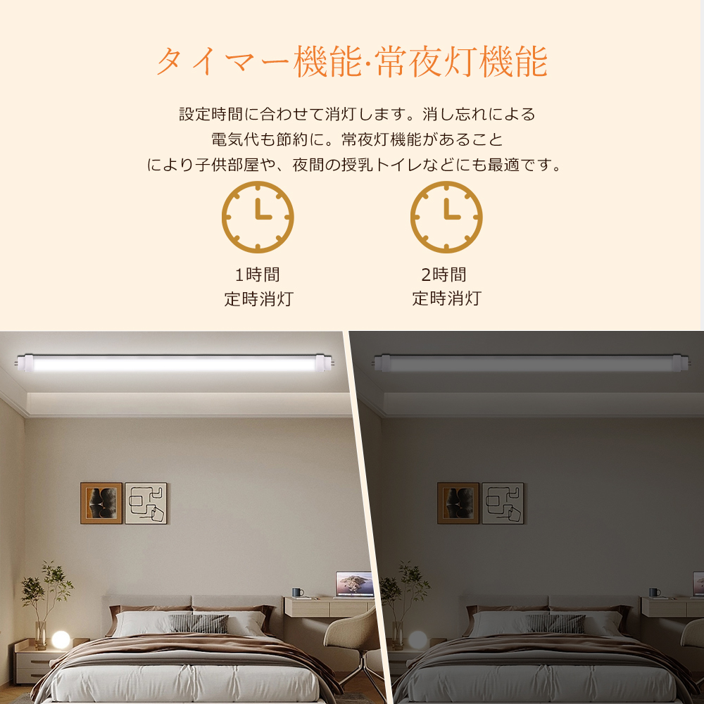 10本入り LED直管蛍光灯 20W型 調光調色 電球色 白色 昼白色 昼光色